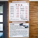 숯골원조냉면식당 이미지