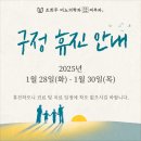 조희주비뇨의학과의원 이미지