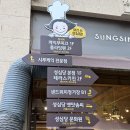 키키 주먹밥 | 대전 성심당 임산부 프리패스 후기 과일시루, 시루 케익 바로 사는 꿀팁, 빵 총정리(10만원어치 사고 옴)