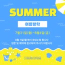 어드벤쳐음악학원 이미지