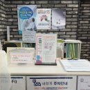 늘푸른한방병원 | 안산 독감예방접종 저렴한곳 선부동 늘푸른한방병원