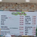 한강오리쌈나루 이미지