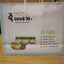 먹갓로27번길19-1 이미지