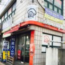 파티스리듀쿠플