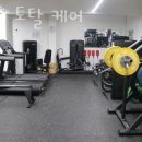 스포츠토탈 네이버블로그