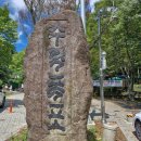 수락폭포 주차장 | 수락폭포 구례 지리산자락 여름철 추천계곡