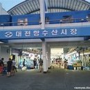 수산시장 이미지