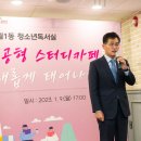 청소년독서실 이미지