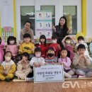 글로벌키즈어린이집 이미지