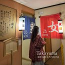 온천탕 | 가성비료칸 후타리시즈카하쿠운 Futarisgizuka Hakuun 2탄 - 공용시설, 프라이빗온천탕, 조식 후기