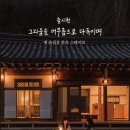 율시헌