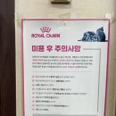 동수사랑동물병원 이미지