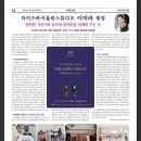 더키즈바이올린스튜디오음악학원