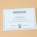 주식회사 시아랩 | [인증서/수료증] 주식회사 시아랩 제작 후기