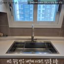 양우내안애아파트 | 여수 사각싱크볼 교체｜양우내안애 아파트 주방 리폼 후기