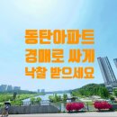 수원경매투자 공인중개사사무소 이미지