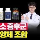 탈모, 생리불순, 여드름, 다모증의 원인 &#34; 다낭성 난소 증후군 &#34; 영양제 조합 6가지 및 치료 방법 이미지