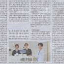 색다른의원 이미지