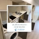 한강약품(주) | 김포 구래동 입주청소 e편한세상시티한강신도시 오피스텔 원룸 오염 심한 현장 작업 후기