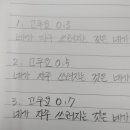 엔피스