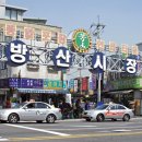 대소시장 이미지