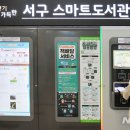 이주여성나눔터 이미지