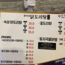 춘이네
