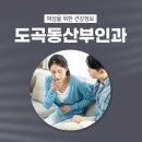 연세이롬산부인과의원 이미지