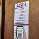 짱오락실 유성봉명점 | 대전 봉명동 안주도 짱 맛있고 프라이빗하게 단체모임하기 좋은 봉명 더룸 후기