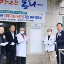 봉화군립노인전문요양병원 이미지