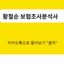 (주)엠알케어 | 변이형 협심증(I20.1) 허혈성심장질환 진단비 100% 지급 후기｜분쟁 없이 받은 핵심 포인트