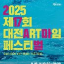 마임 - 미추홀구 독배로 465 | 마임