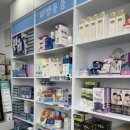 진주미소약국 이미지