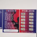 더리얼복싱짐 | 다이어트 유산소 운동 제대로 되는 곳 리얼복싱짐 수원점 후기