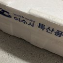 다니유통