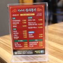 차이나꽁시꽁시 이미지