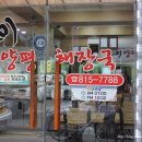 오미2동 네이버블로그