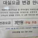 S무인텔 이미지