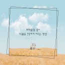 정원화학 이미지