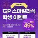 서면좋은사람안과의원 이미지