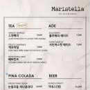 마리스텔라