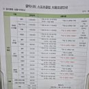 갤럭시아 골프클럽 이미지