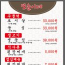 또순이네 이미지