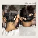 왁싱모드 이미지