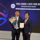메이저스포츠산업