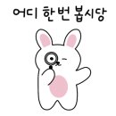 회천의원 이미지