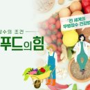 주연푸드 이미지