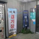 김종화 치과의원 이미지