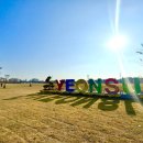 문학도시자연공원 이미지