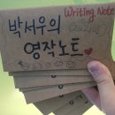 아이그레잇학원